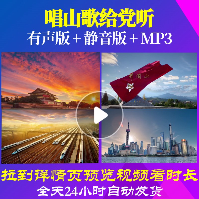 唱山歌背景图图片