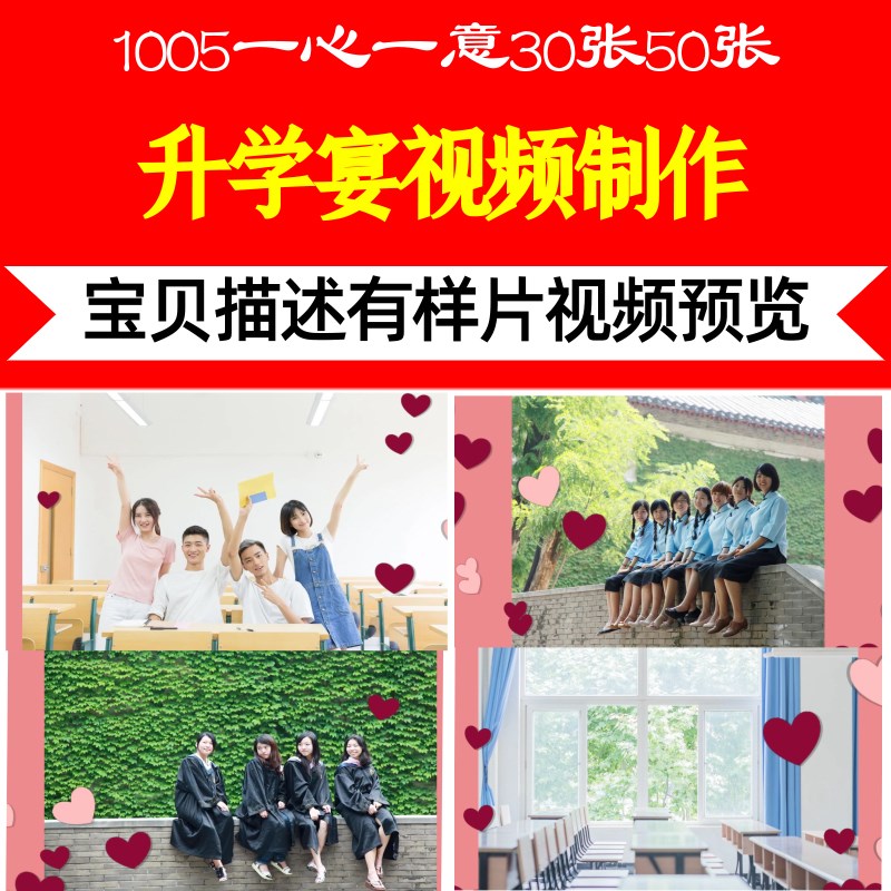 1005一心一意30张50张电子相册儿童生日视频制作宣传背景片头开场