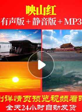 L66784映山红非伴奏大合唱歌曲比赛LED视频背景背景视频动态视