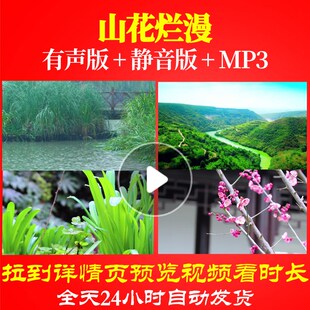 L65981山花烂漫视频LED少儿儿童舞蹈背景视频开头特效舞美朗诵中