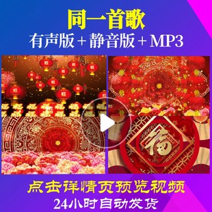 L44500同一首歌背景视频年会开场晚会蛇年春节LED素材兄弟震撼企