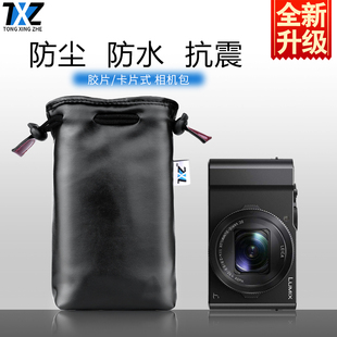 m50单反200D5D4相机内胆 RP8羊纹袋收纳皮套M62 佳能G7X3g5x2 EOS