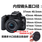适用于富士40.5镜头盖77mm58 55佳能49索尼尼康52保护盖