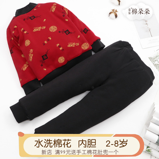 儿童水洗棉花内胆男女幼儿童春秋薄秋冬加厚款套装套头套装新款