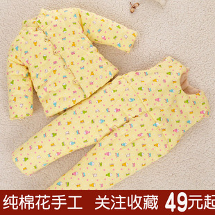 断码清仓纯棉花宝宝手工棉衣套装新生儿棉袄棉裤婴幼儿男女宝套装
