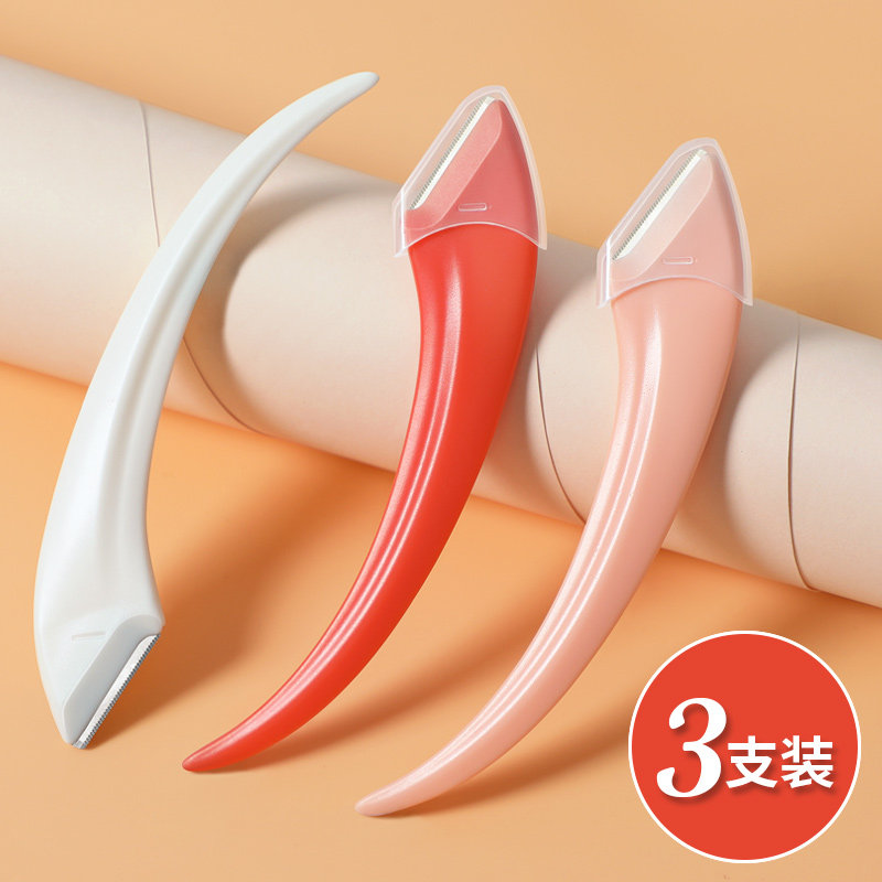 初学者修眉剪刀带梳眉剪修眉刀刮眉毛刀片化妆剪刀眉卡画眉毛套装