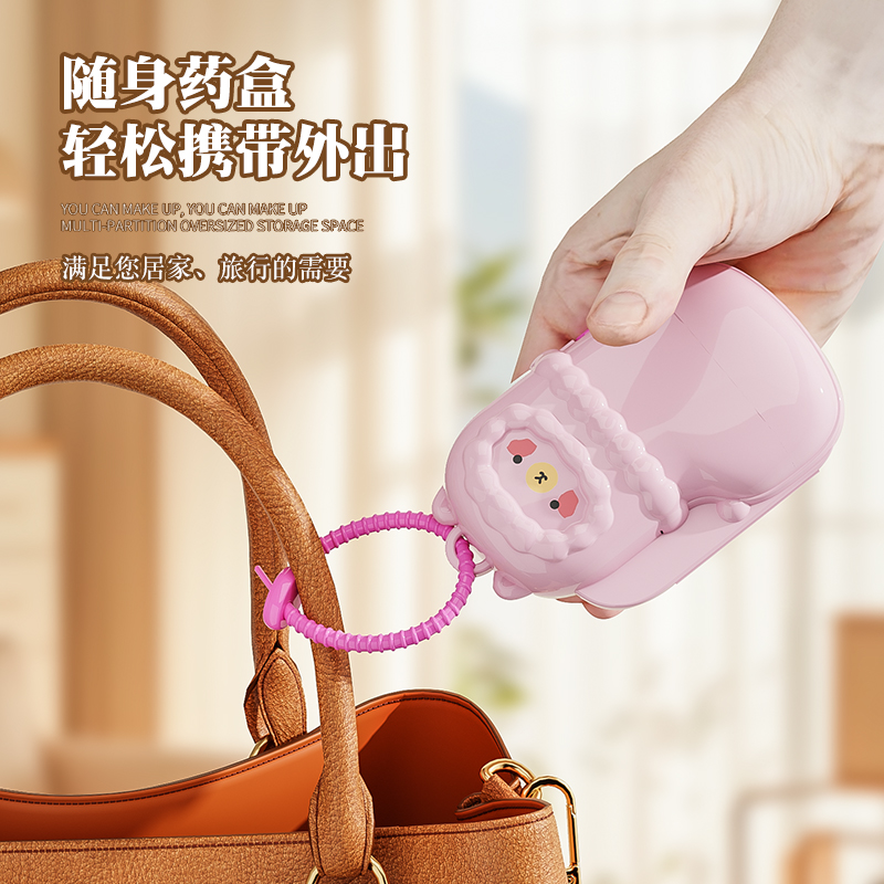 可爱小羊驼便携首饰盒家用收纳用