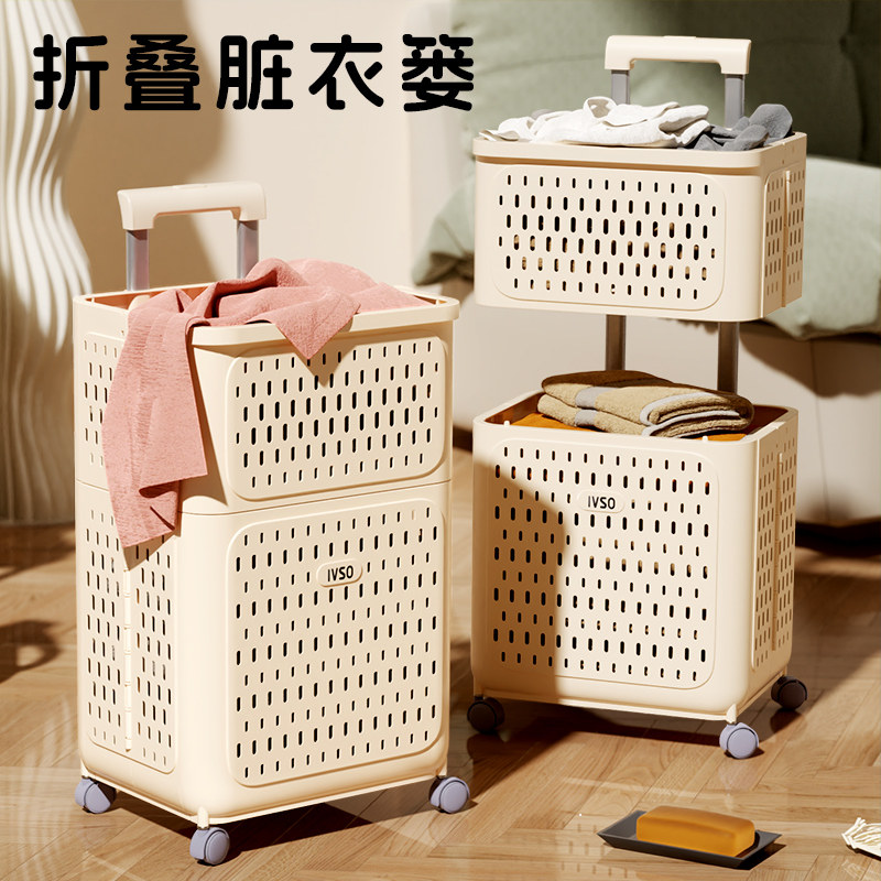 折叠式双层伸缩脏衣篮脏衣篓家用浴室脏衣服收纳筐大容量带轮推车,收纳整理,脏衣篮,淘宝优惠券,粉丝福利购,淘宝优惠卷