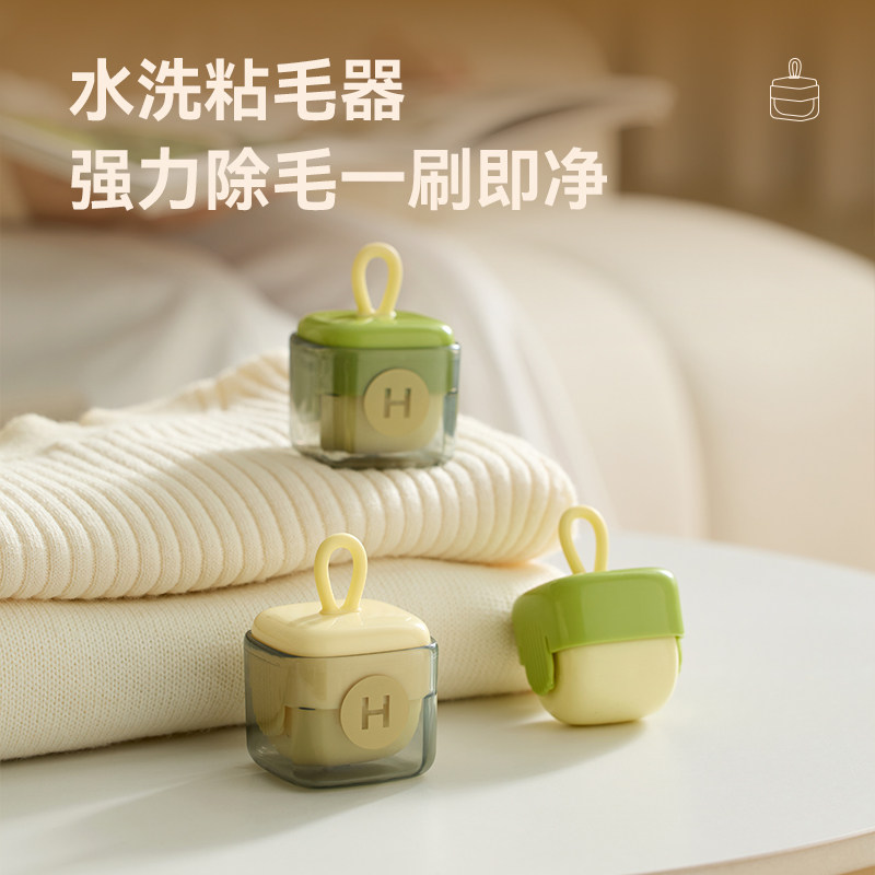 可水洗便携粘毛器家用款护理用具衣物强力除灰去毛便携式粘毛除尘,收纳整理,衣物除尘滚/粘毛滚,淘宝优惠券,粉丝福利购,淘宝优惠卷