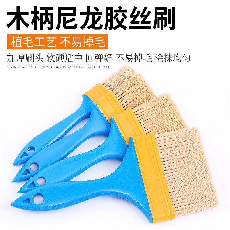 塑料毛刷油漆刷刷漆刷硬毛软毛尼龙刷清洁除尘不掉毛油画工具油刷