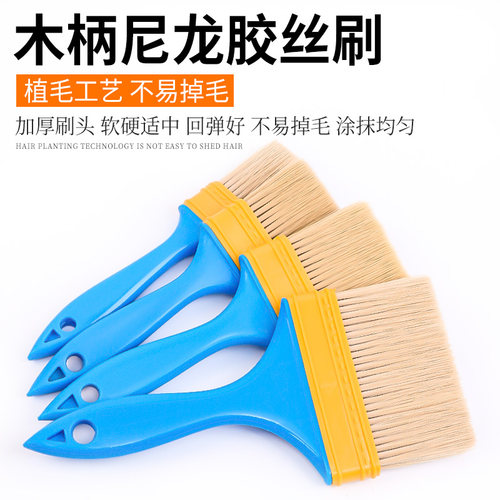 塑料刷油漆软毛尼龙清洁除尘胶丝