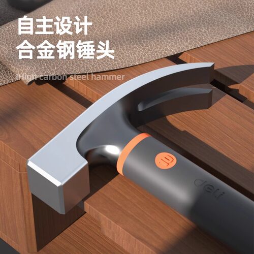 得力工具羊角锤家用迷你锤高碳钢镀镍一体工业锤木工专用HT7010C