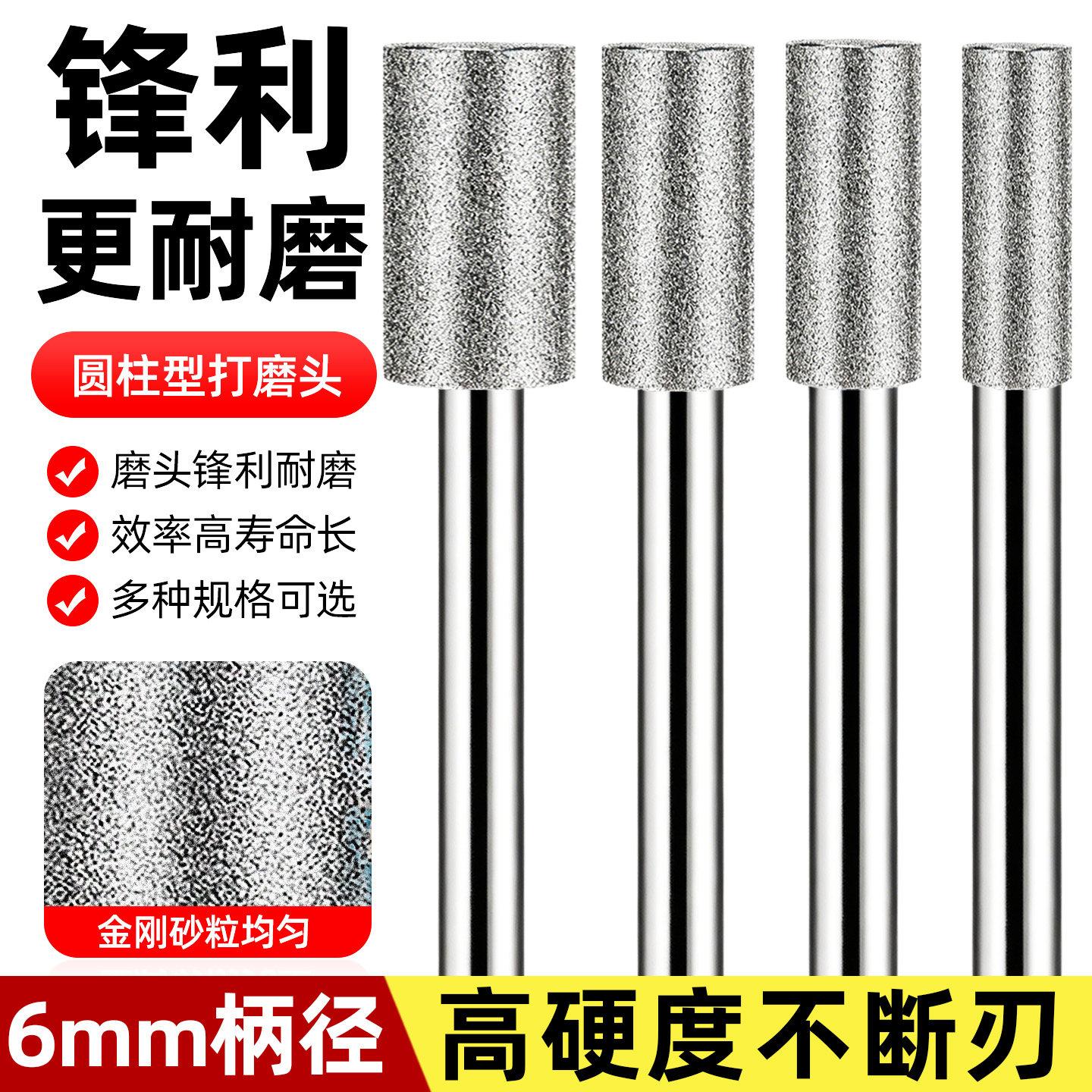 金刚石磨头功夫门抛光打磨图片