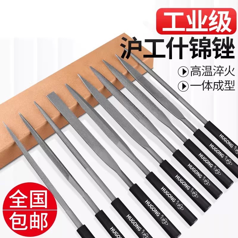 什锦锉刀套装小锉刀三角锉半圆挫图片