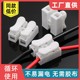 按压式 快速接线端子接线器CH 2电线快速接头连接器灯线对接卡扣夹