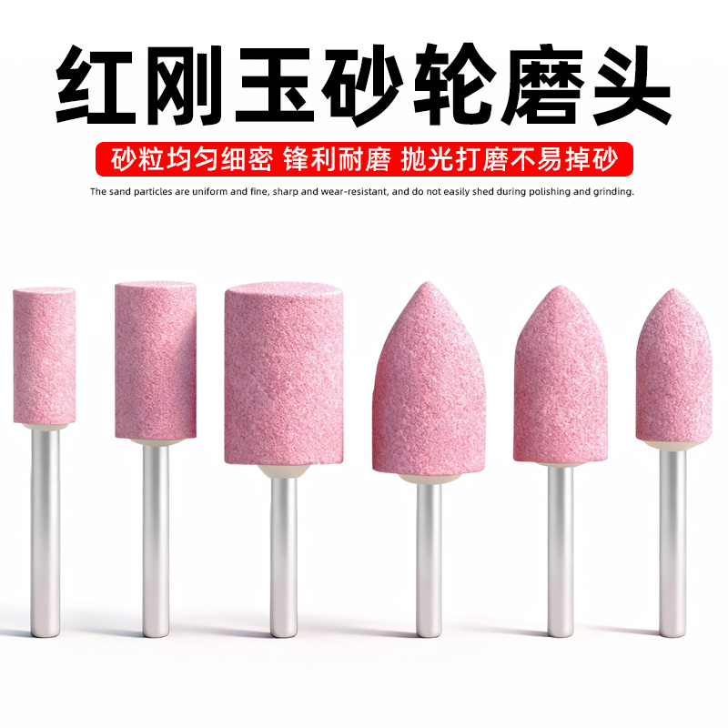 火石仔砂轮打磨电动工具