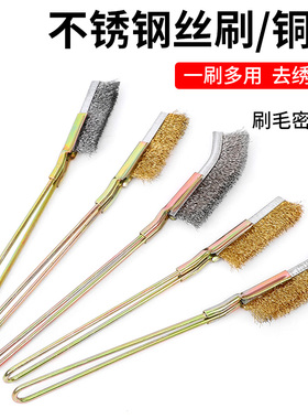 不锈钢钢丝刷带柄工业铜丝刀刷烧烤炉打磨除锈清洁刷铁丝刷小刷子