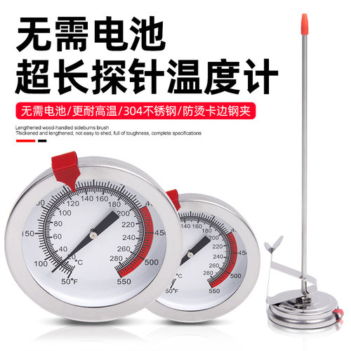 功夫门中国高温高精度温度计