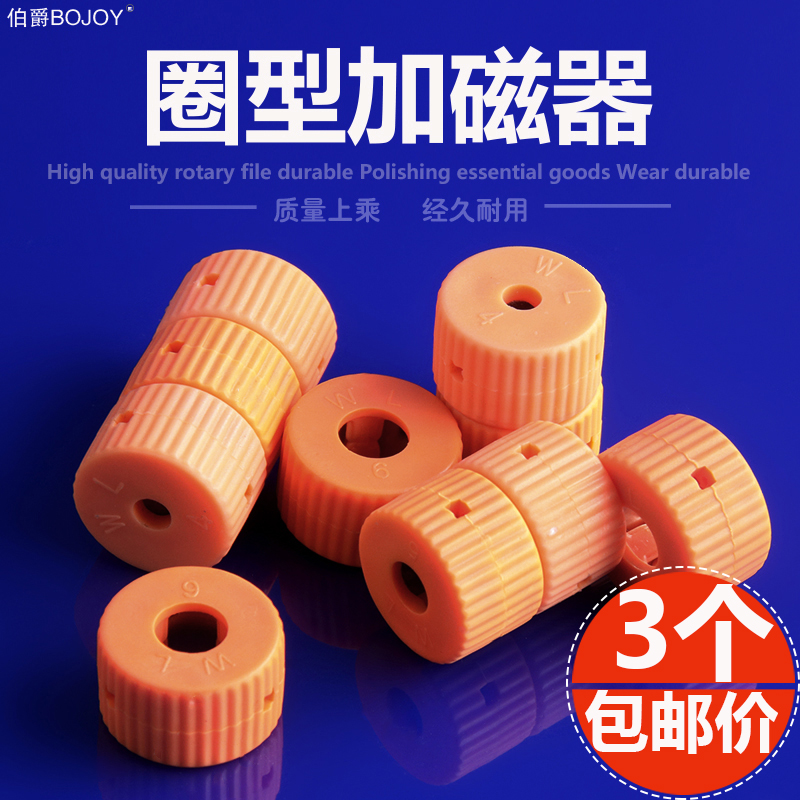 链接为3个的价格