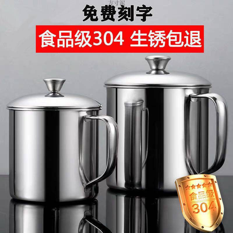 不锈钢儿童茶缸带盖手柄