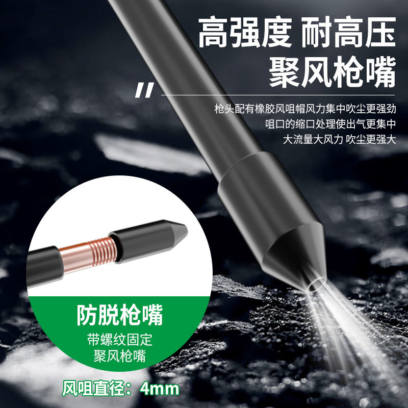 万向合金高压吹尘洗车喷枪