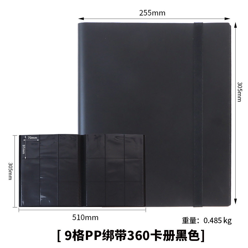 奥特曼游戏卡牌收纳册黑色内页9