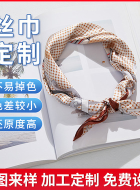 真丝小方巾韩版百搭职业领巾