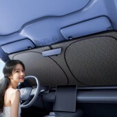 汽车遮阳挡菱格镭射车内防晒隔热遮阳帘前档玻璃遮阳伞加厚升级款