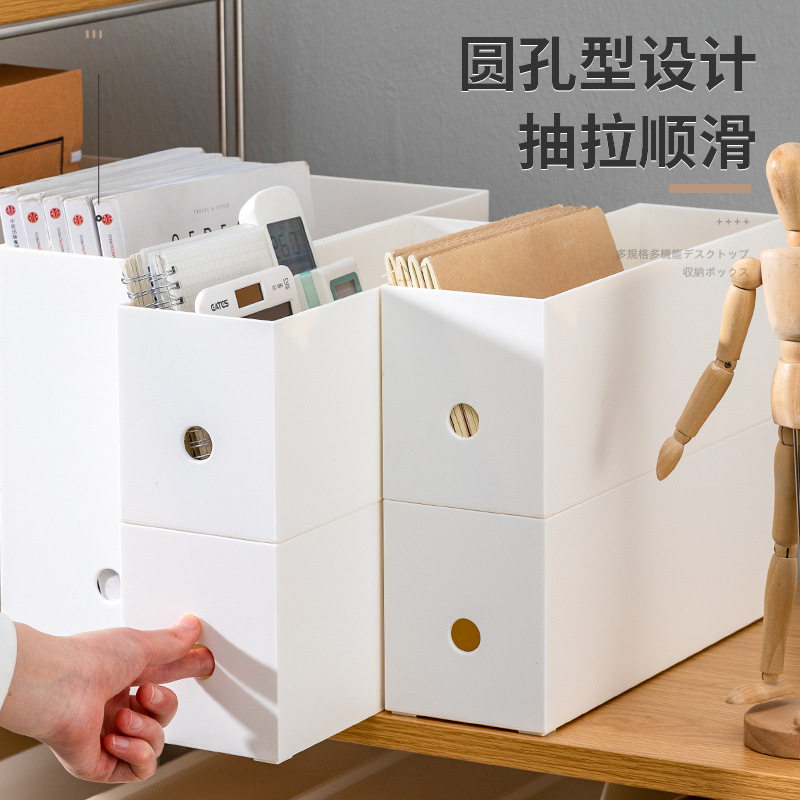桌面A4文件文具收纳盒
