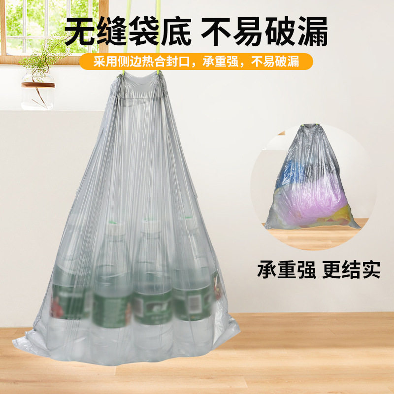 抽绳式超大号厨房垃圾袋家用平口加厚手提式特大号办公室商用餐饮