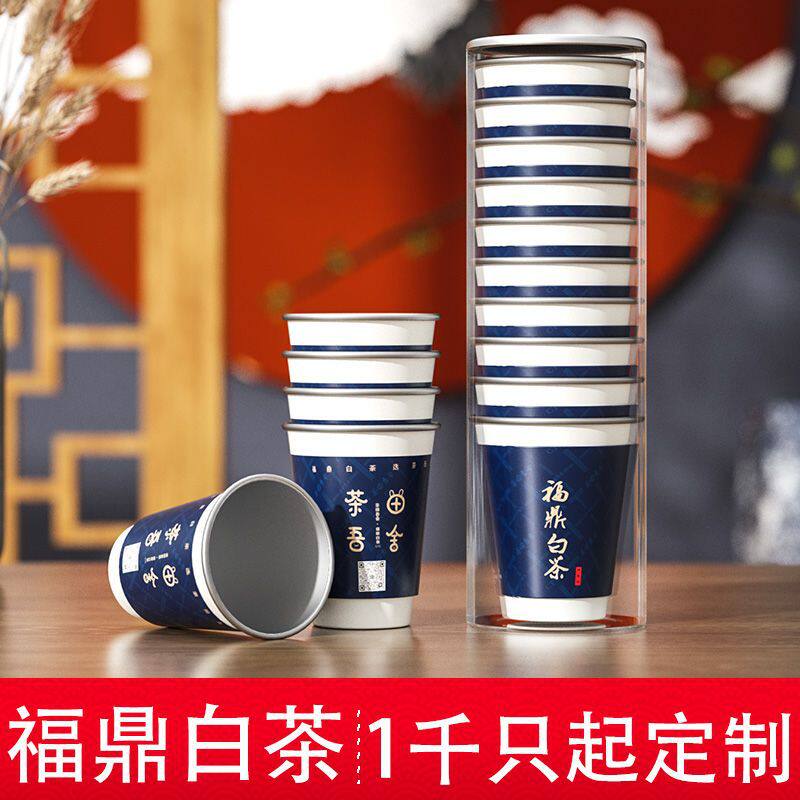 纸杯加厚双层热饮隐茶杯定制批发