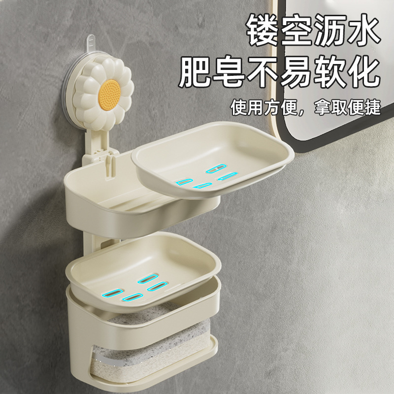 壁挂免钉吸盘多层肥皂盒浴室卫生间免打孔家用香皂盒带海绵皂盒