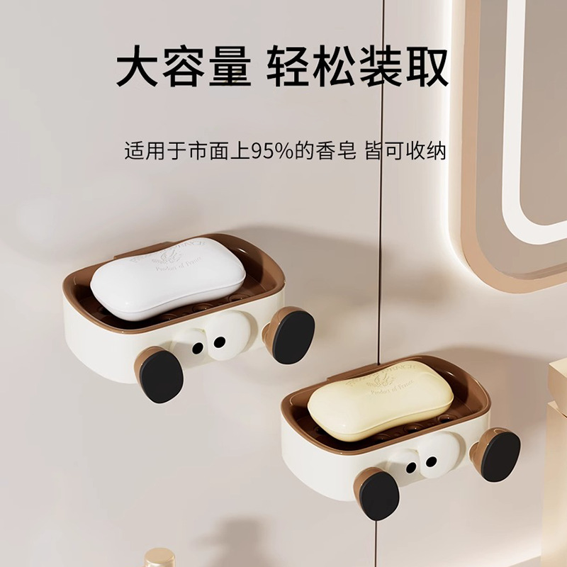 可爱多功能肥皂盒壁挂式洗漱台沥水感打孔家用卫生间高级免香皂盒