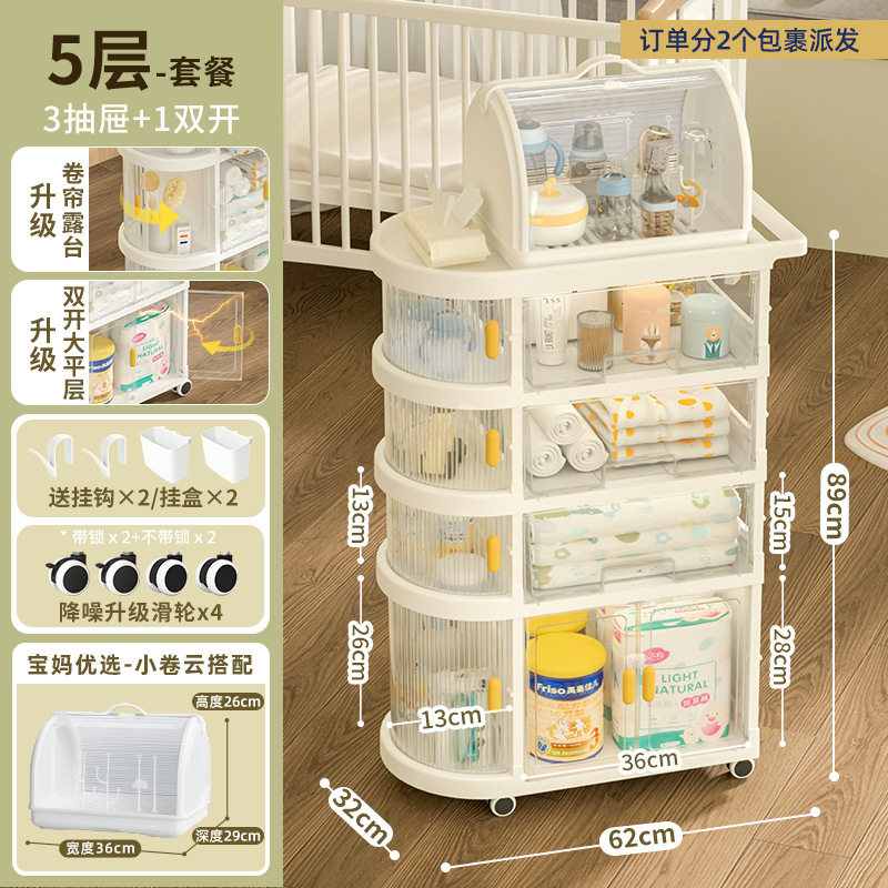 宝宝用品收纳折叠推车