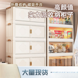 整理箱子衣服防尘柜折叠零食严选储物架饮料 收纳柜客厅玩具免安装