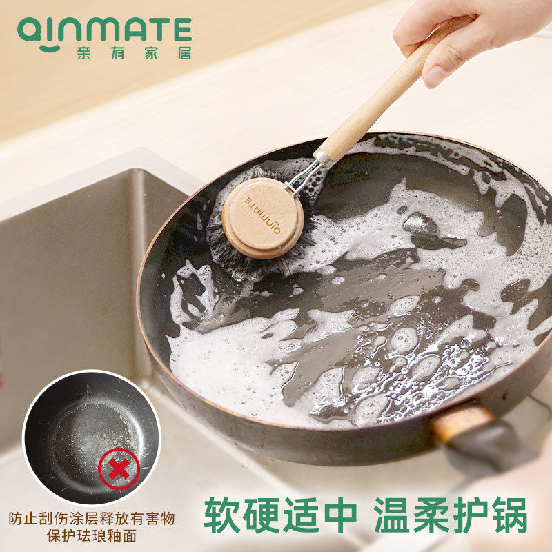 马毛锅刷不沾油不伤锅