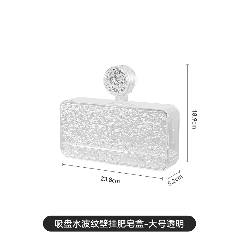 吸盘肥皂盒壁挂式免打孔家用卫生间带盖香皂盒沥水盒皂盒肥皂盒子