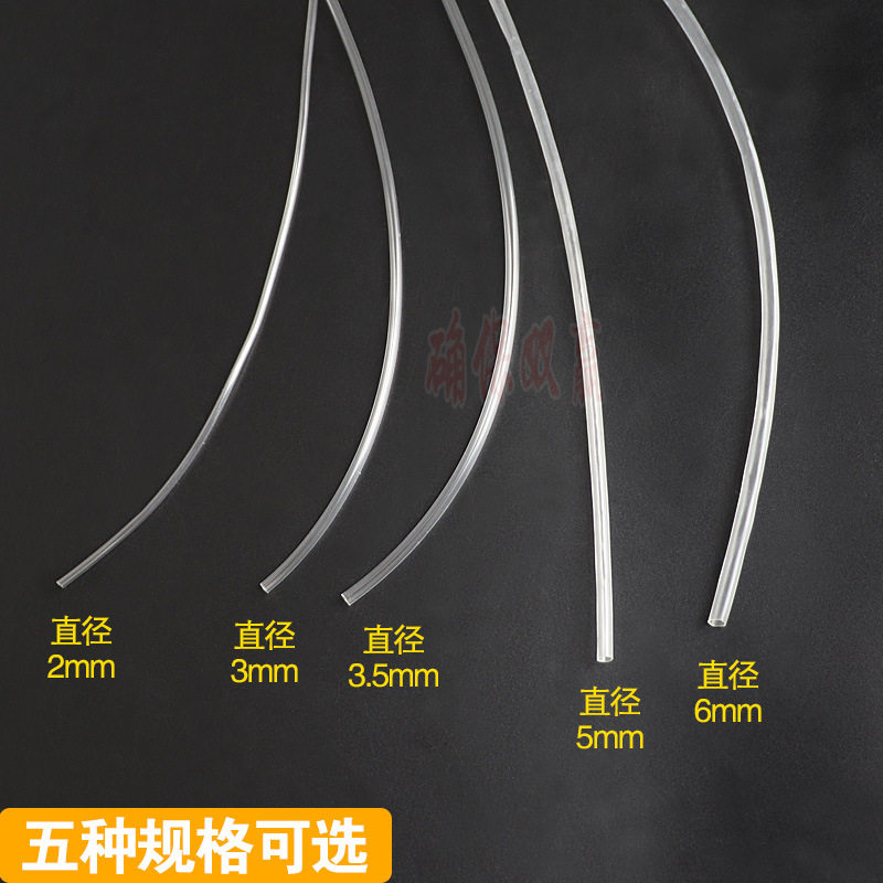 戒指保护套活口固定热缩管