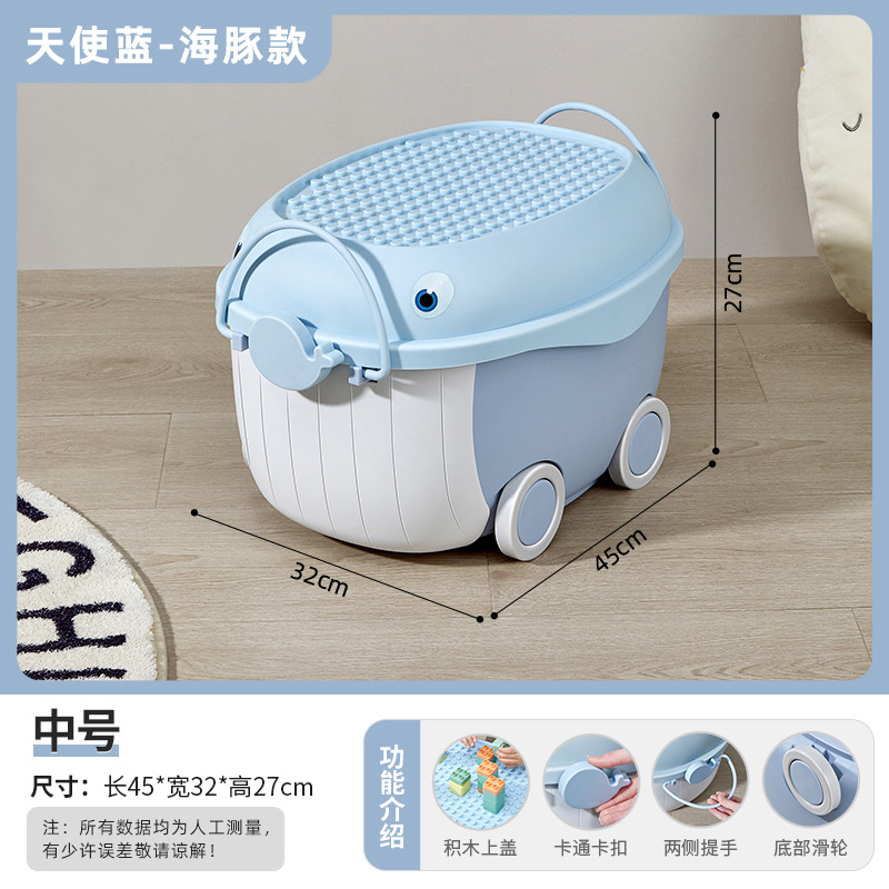 儿童玩具收纳箱整理箱塑料储物箱