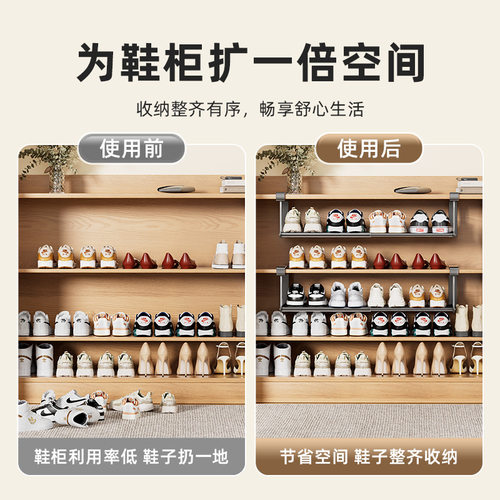 免安装鞋架家用可伸缩收纳架