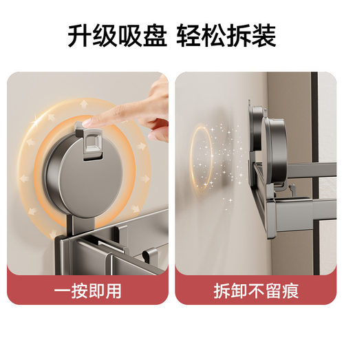 吸盘壁挂置物架可折叠沥水篮