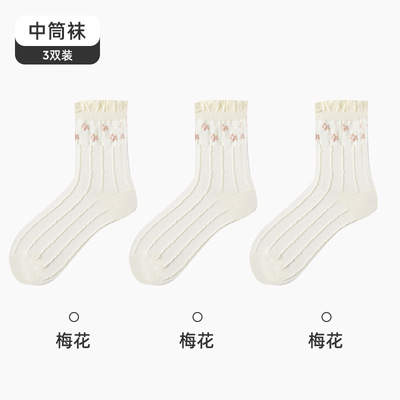 中筒月子袜防臭休闲白袜子