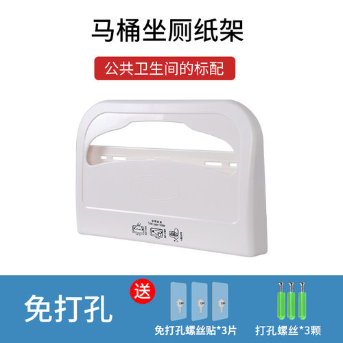 峰洁卫生间纸巾盒免打孔壁挂批发