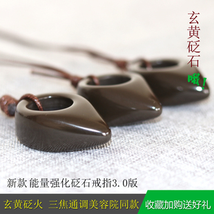 拨筋棒足疗工具 天然玄黄砭石戒指点穴棒足底穴位刺穴按摩锥指环式