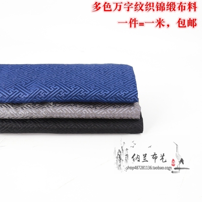 高档多色城墙万字纹大回纹织锦缎