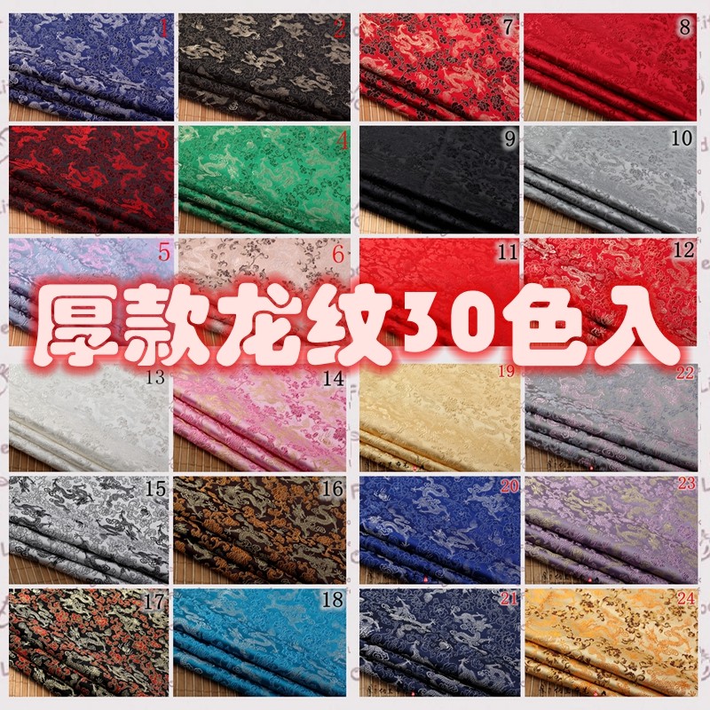 织锦缎中国风唐装旗袍童装娃衣