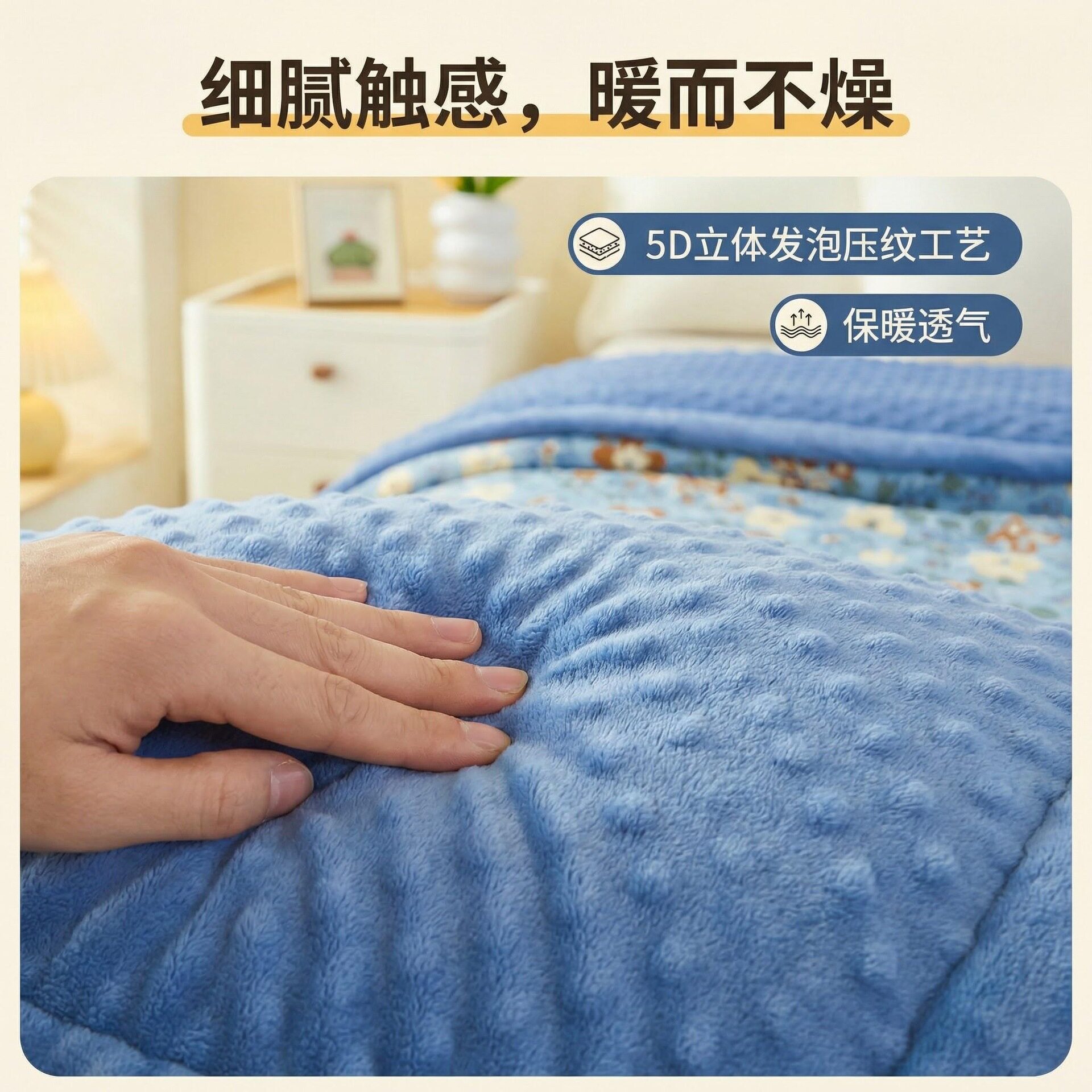 新款A类可机洗水洗棉豆豆被学生春秋被亲肤棉豆豆被厚冬被大豆被