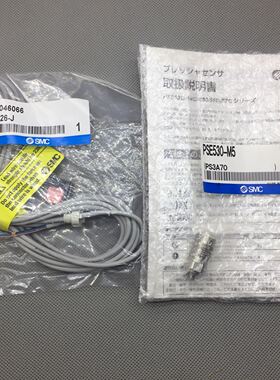全新原厂SMC压力感测器PSE530-M5 电源线ZS-26-J