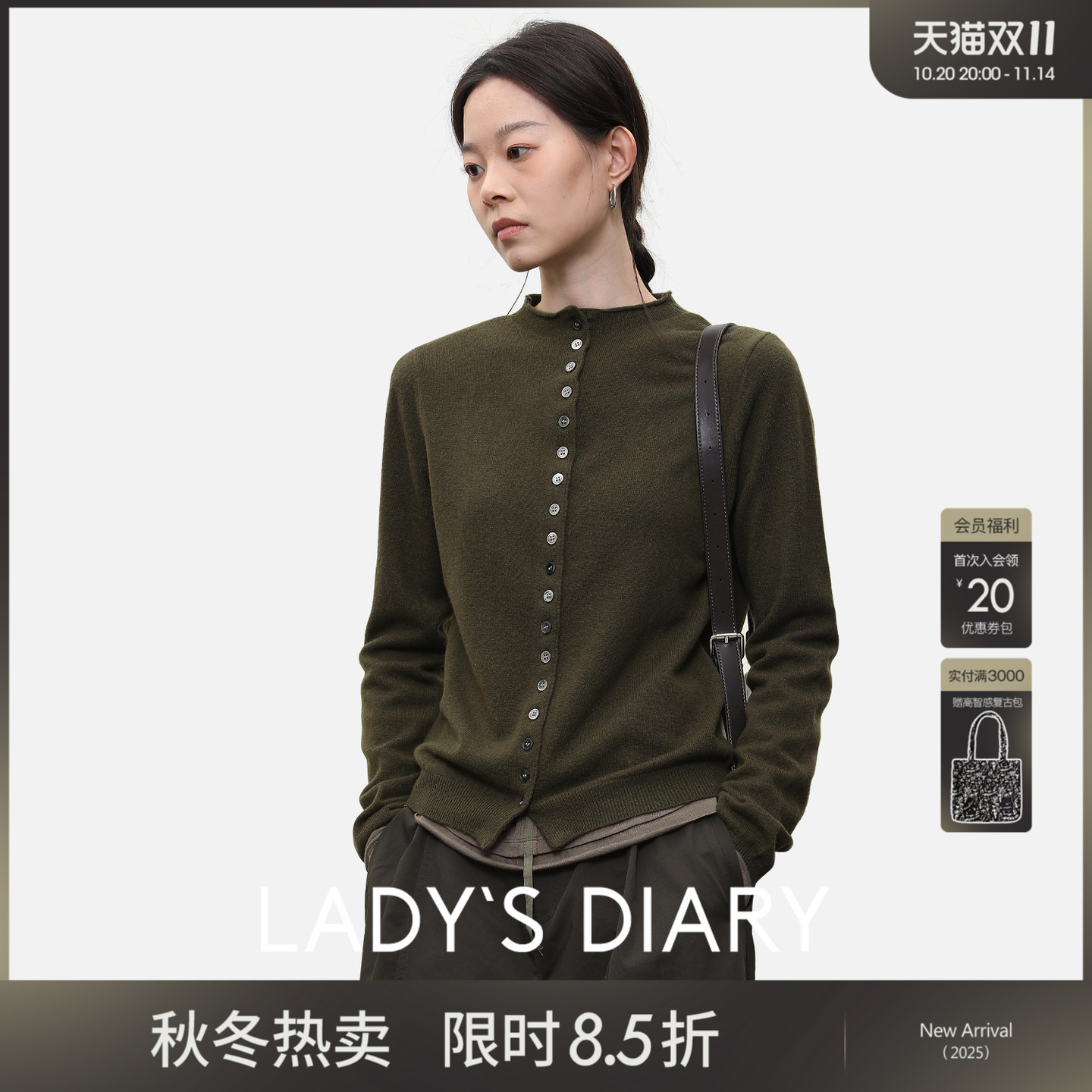 女性日记绵羊毛针织衫女开衫