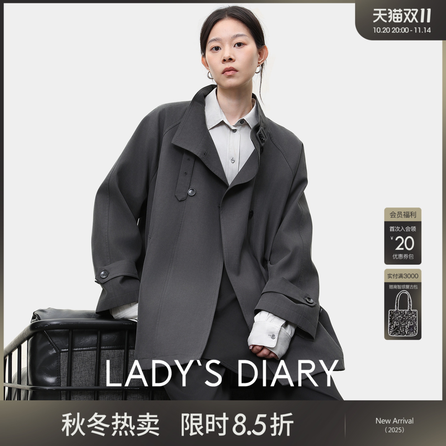 女性日记英伦风设计感风衣外套